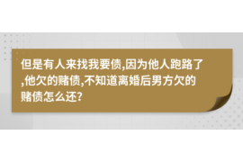 昆山讨债公司成功追回拖欠八年欠款50万成功案例